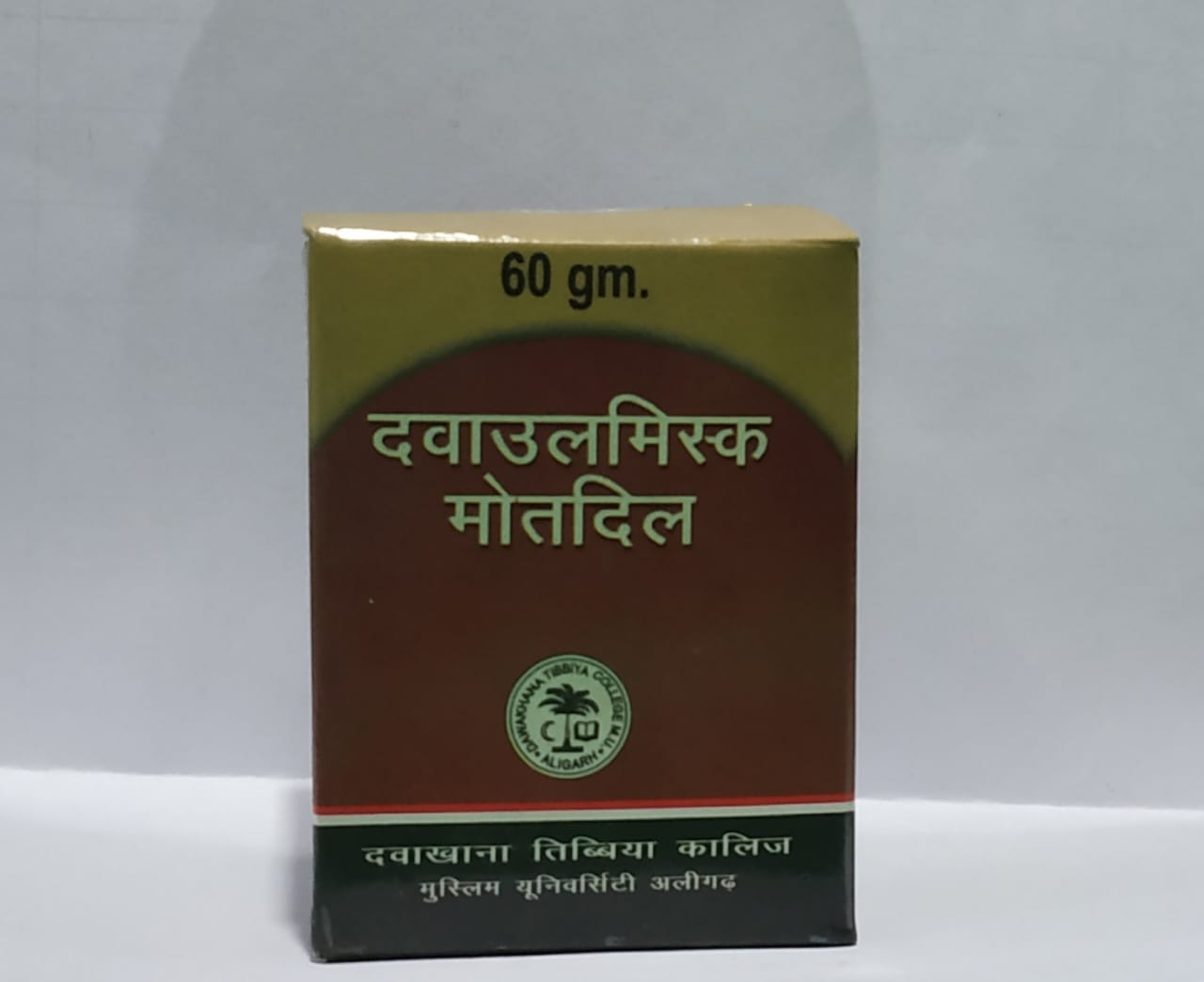 Dawakhana Tibbiya Dawa Ul Misk Motadil Sada